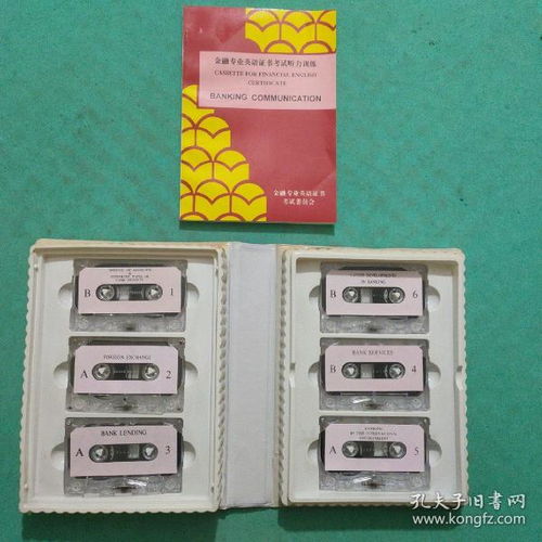 從音頻唱機到網絡視聽 媒介形態演進中的收藏與傳播