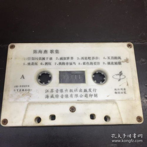 唱片、通訊音像制品、收藏雜項與演出經紀 泛娛樂產業的多元生態