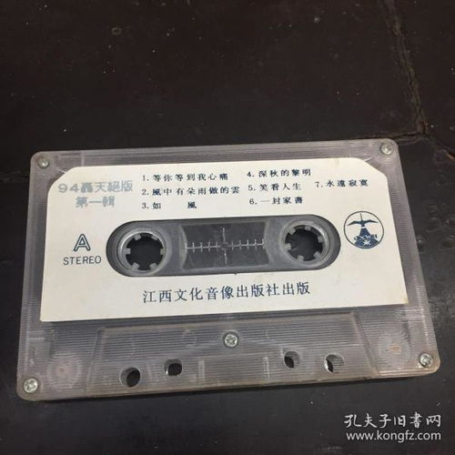 唱片、通訊音像制品、收藏雜項(xiàng)與信息網(wǎng)絡(luò)傳播視聽節(jié)目的交織與演變