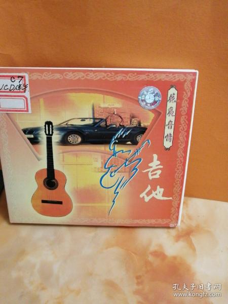 唱片、通訊音像制品與演出經(jīng)紀(jì) 收藏雜項(xiàng)中的多元世界